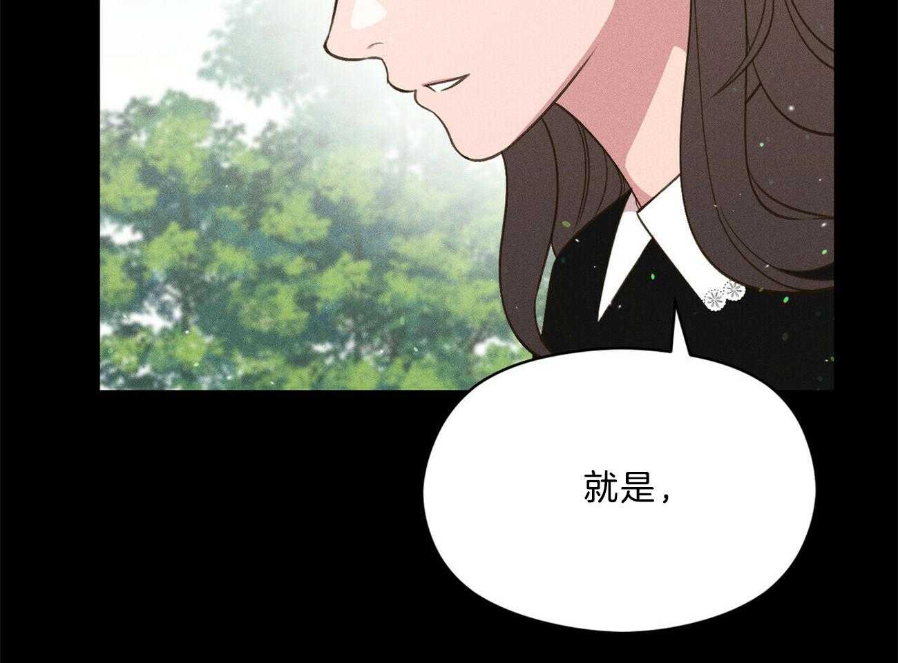 第28话_不是不好奇39