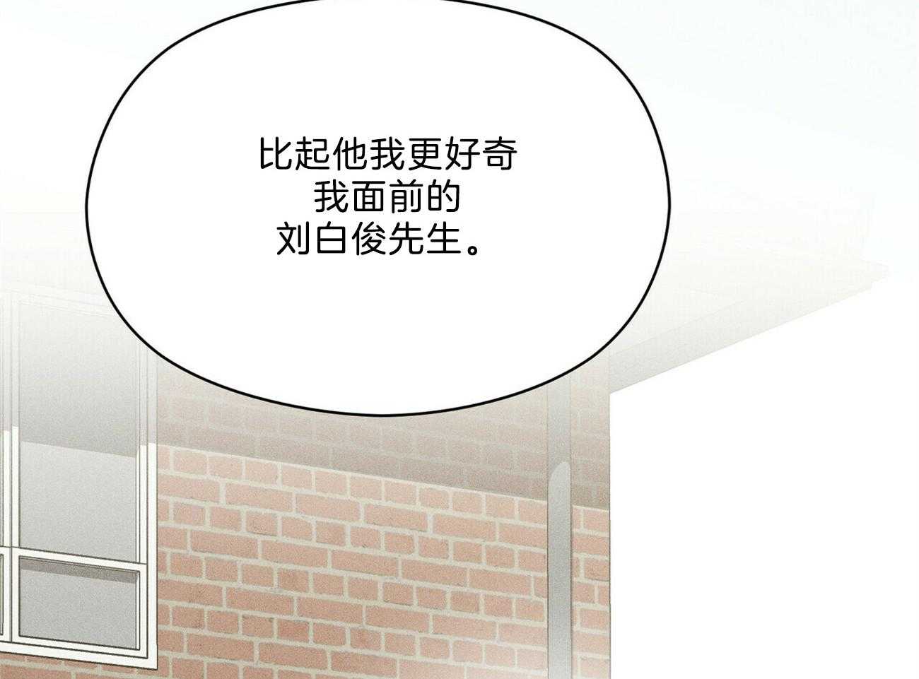 第28话_不是不好奇41