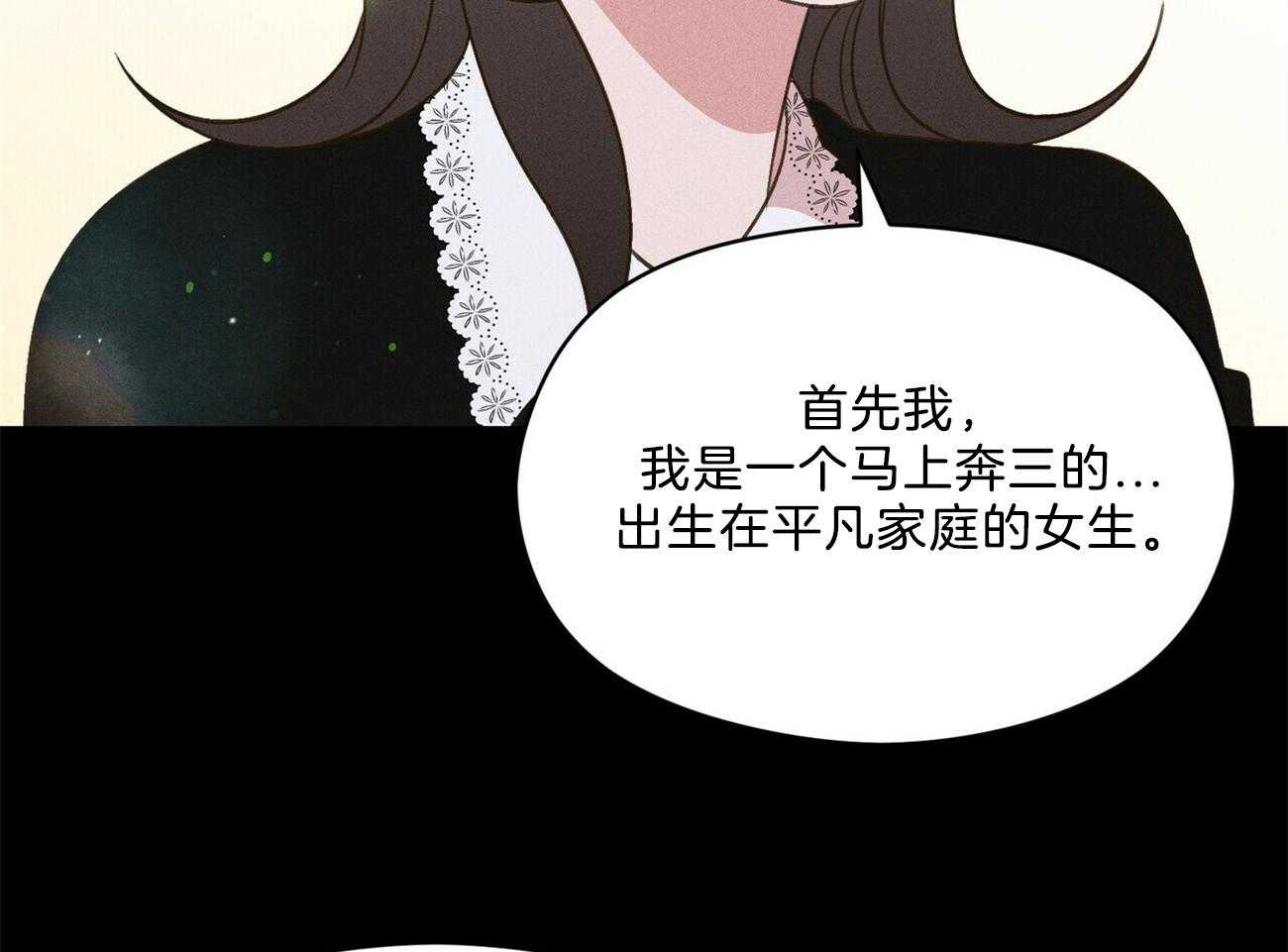第28话_不是不好奇45