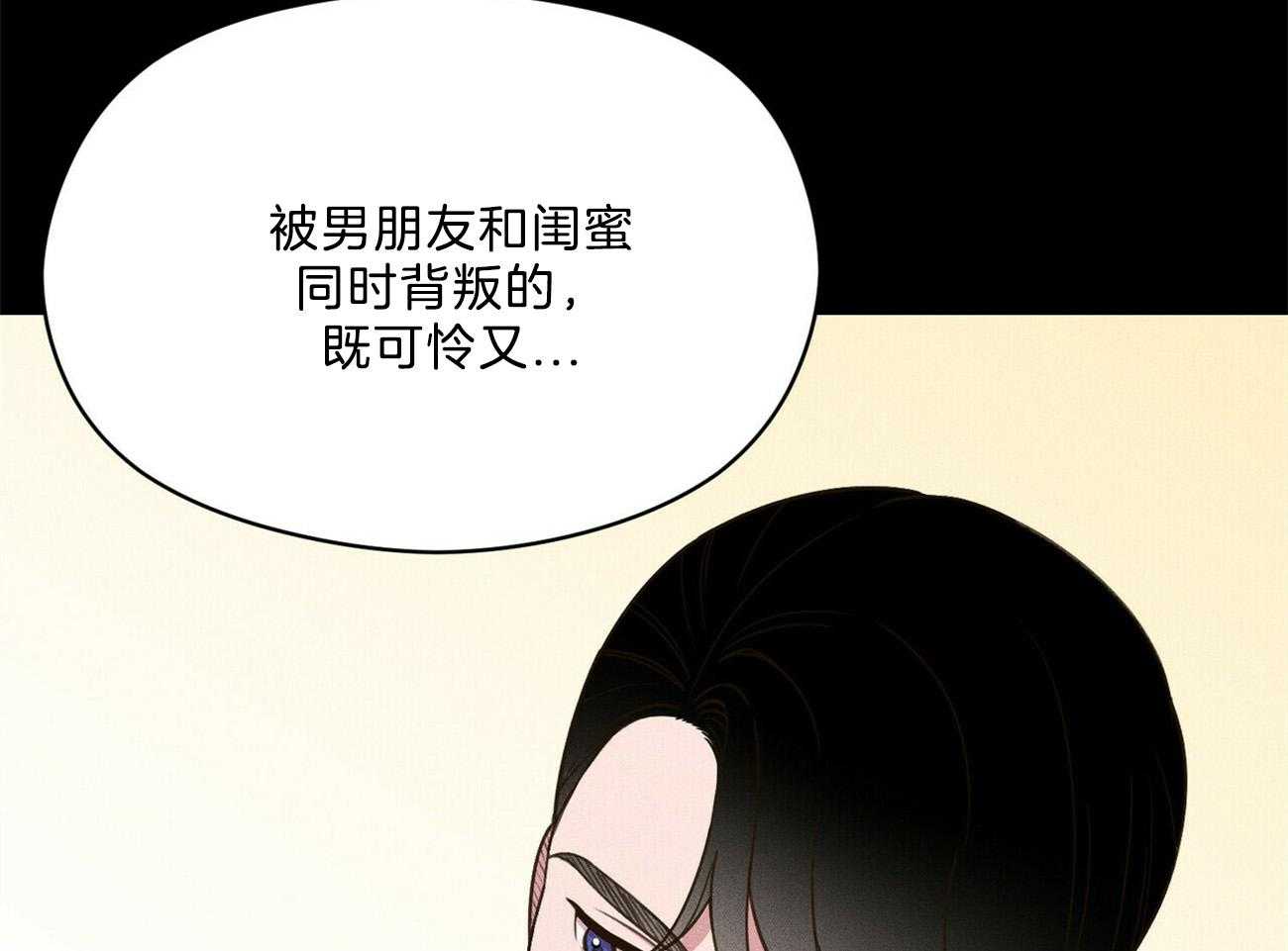 第28话_不是不好奇46