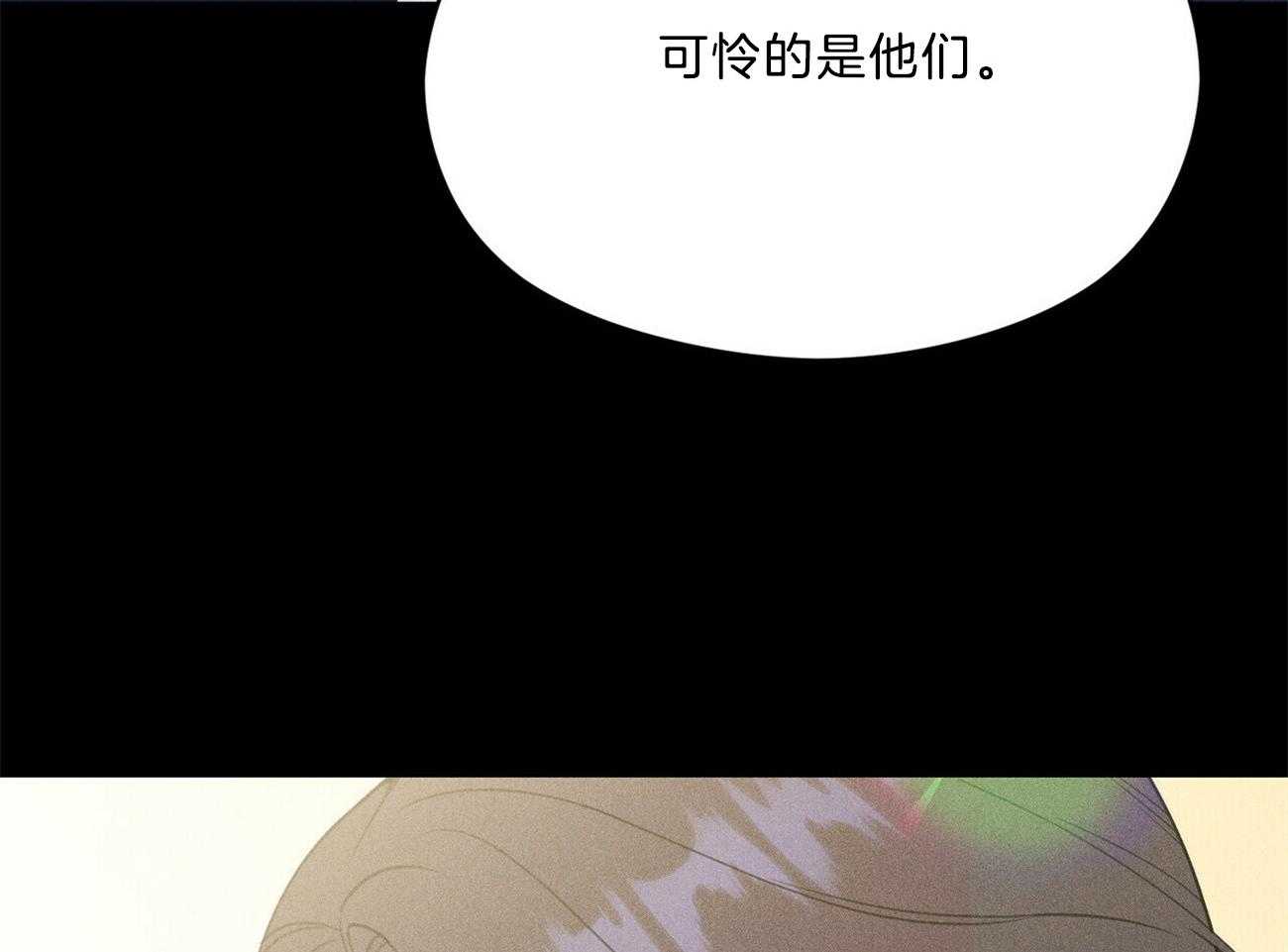 第28话_不是不好奇48