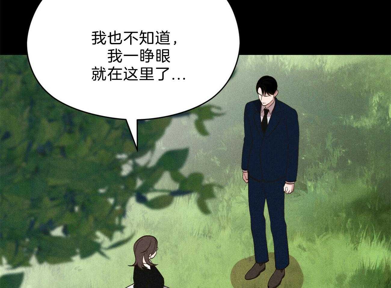 第28话_不是不好奇5