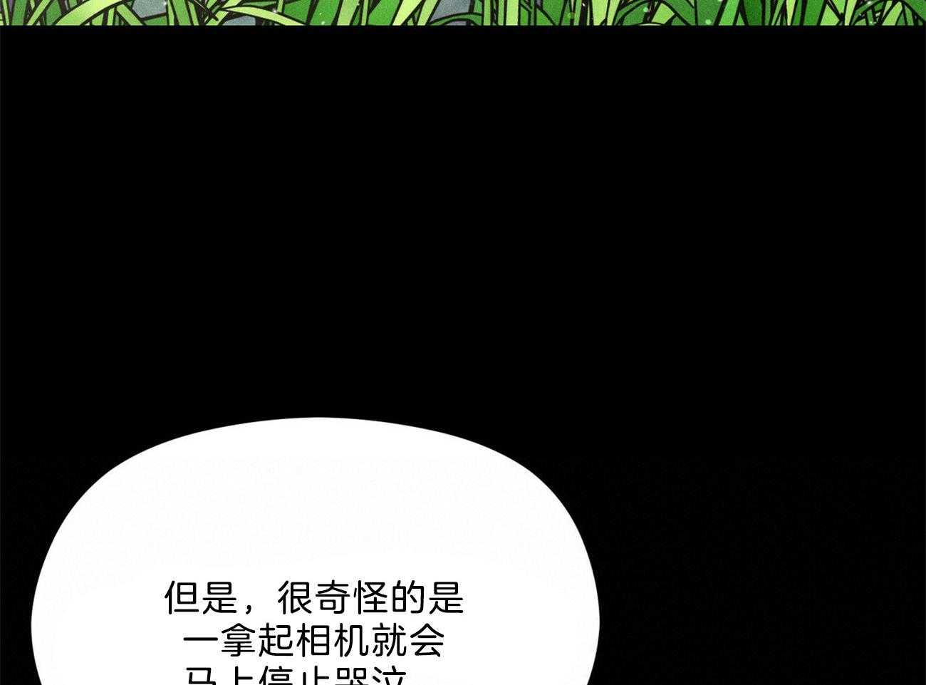 第28话_不是不好奇52