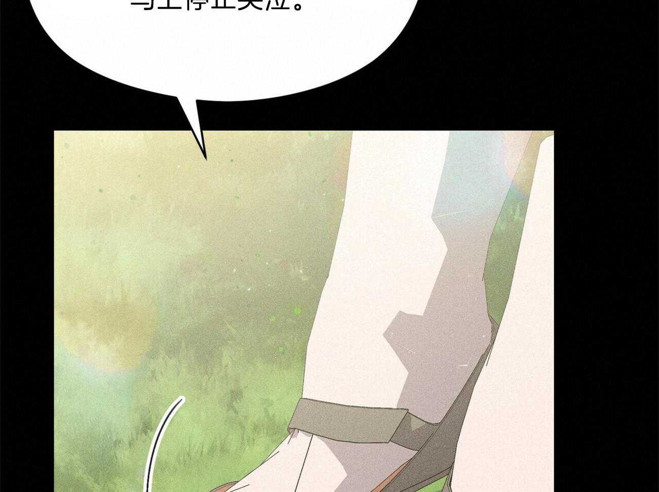 第28话_不是不好奇53