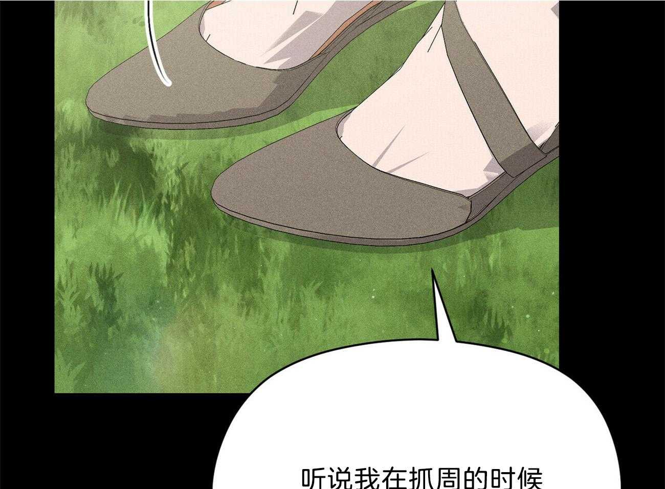 第28话_不是不好奇54
