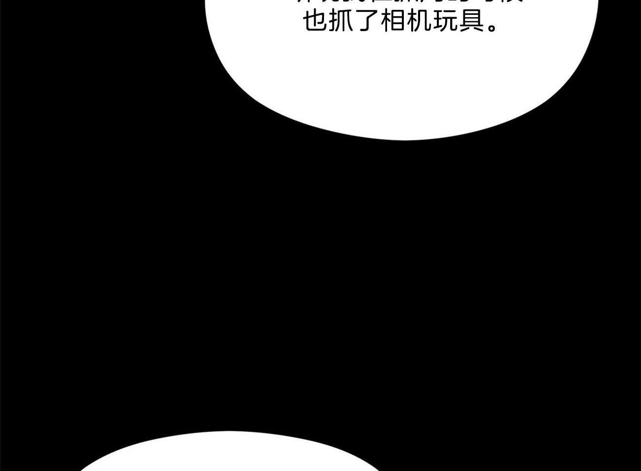 第28话_不是不好奇55