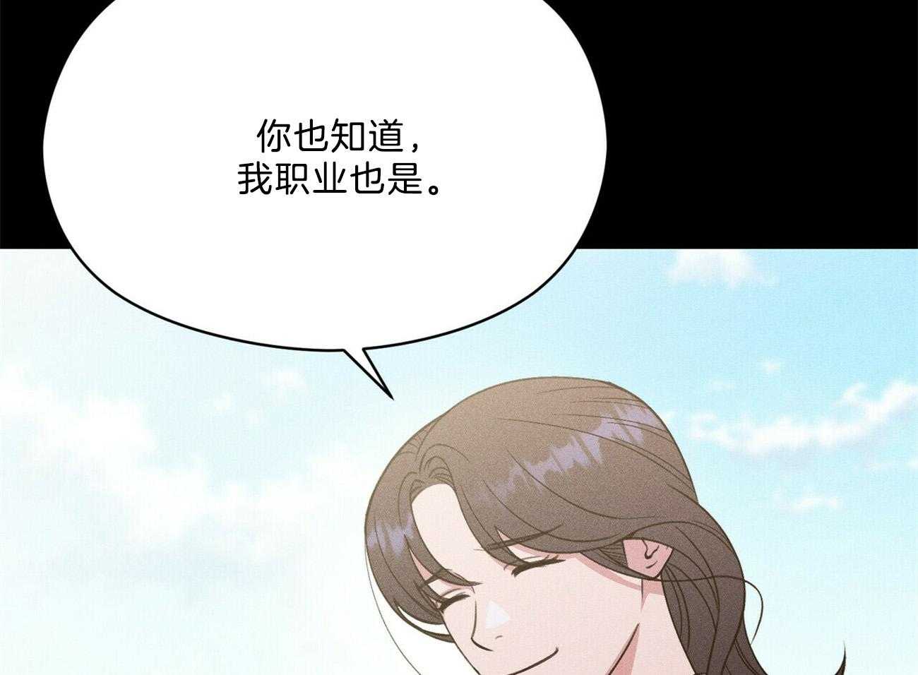 第28话_不是不好奇56