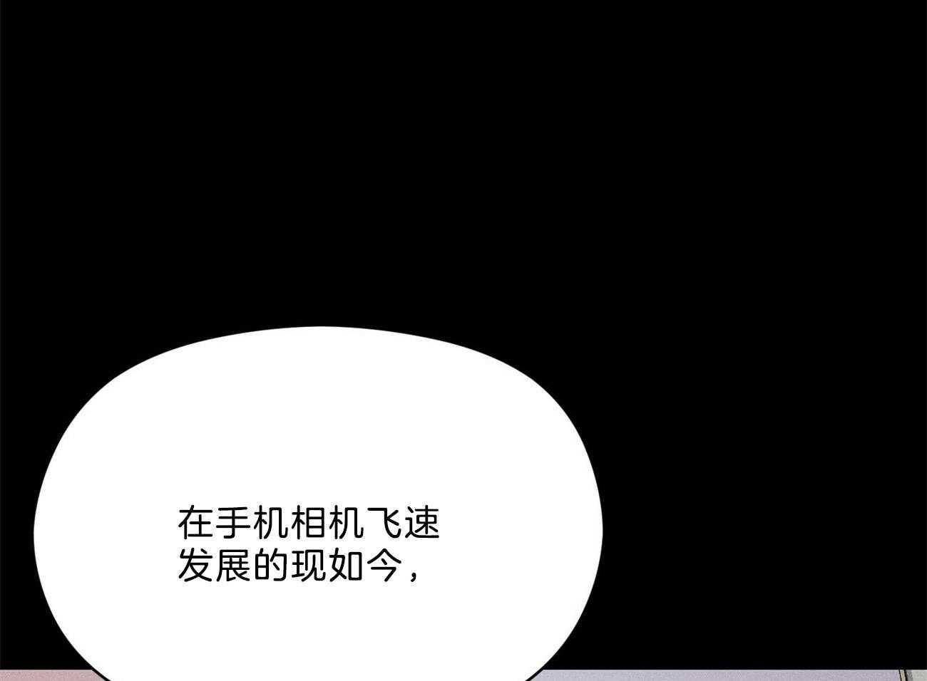 第28话_不是不好奇58