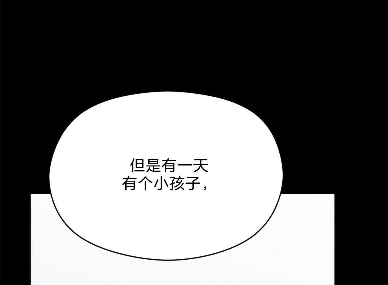 第28话_不是不好奇61