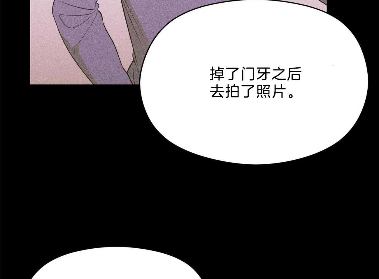 第28话_不是不好奇63