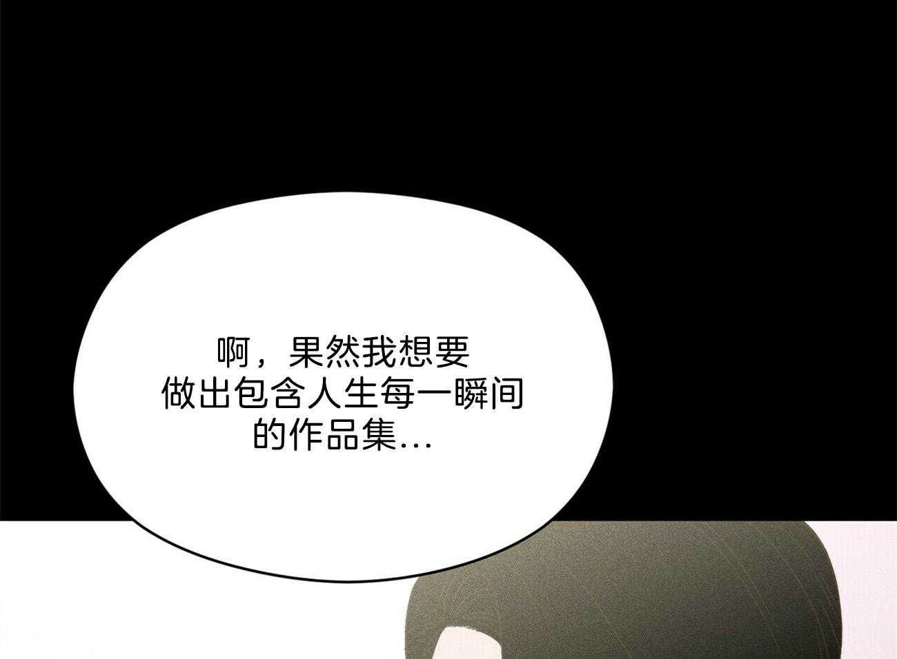 第28话_不是不好奇66