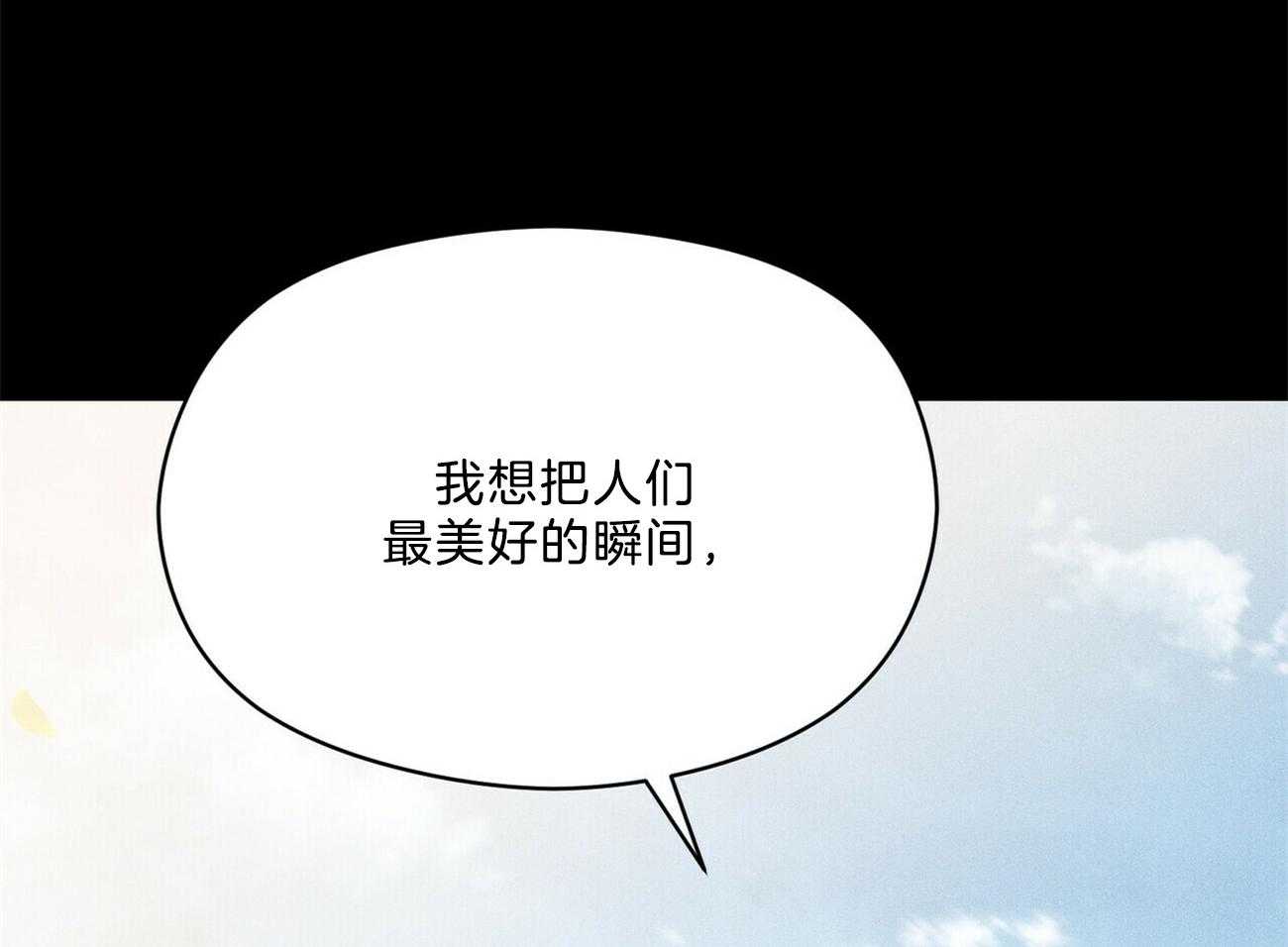 第28话_不是不好奇69