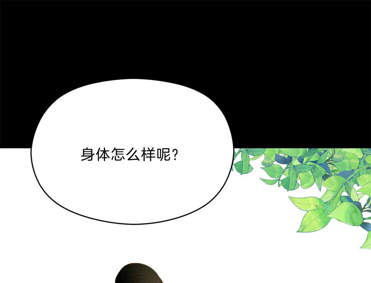 第28话_不是不好奇7