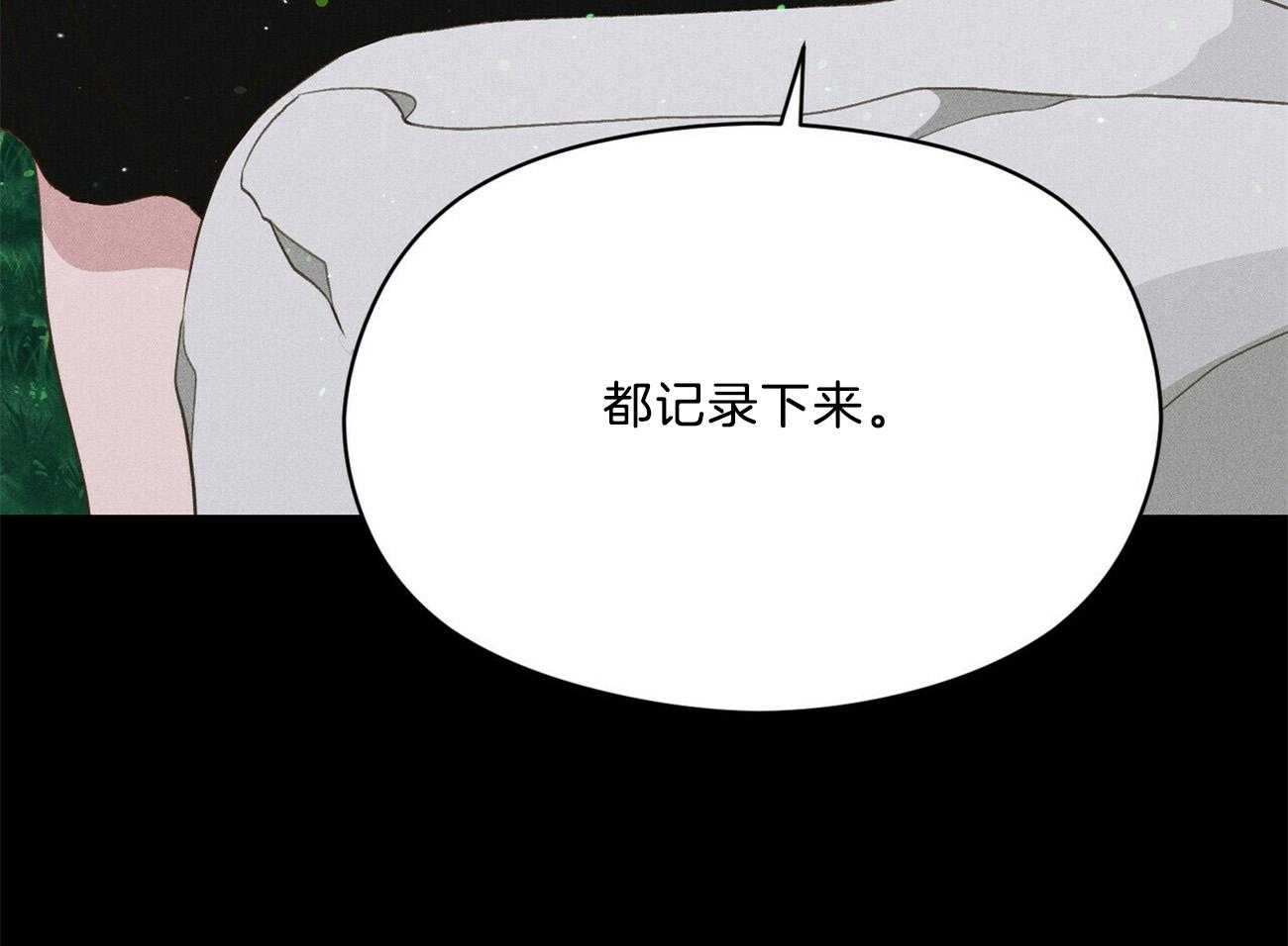 第28话_不是不好奇72