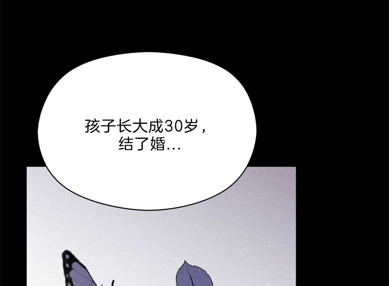 第28话_不是不好奇73