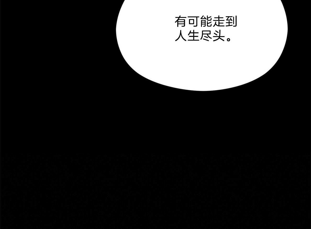 第28话_不是不好奇75