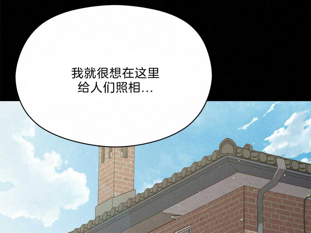 第28话_不是不好奇76