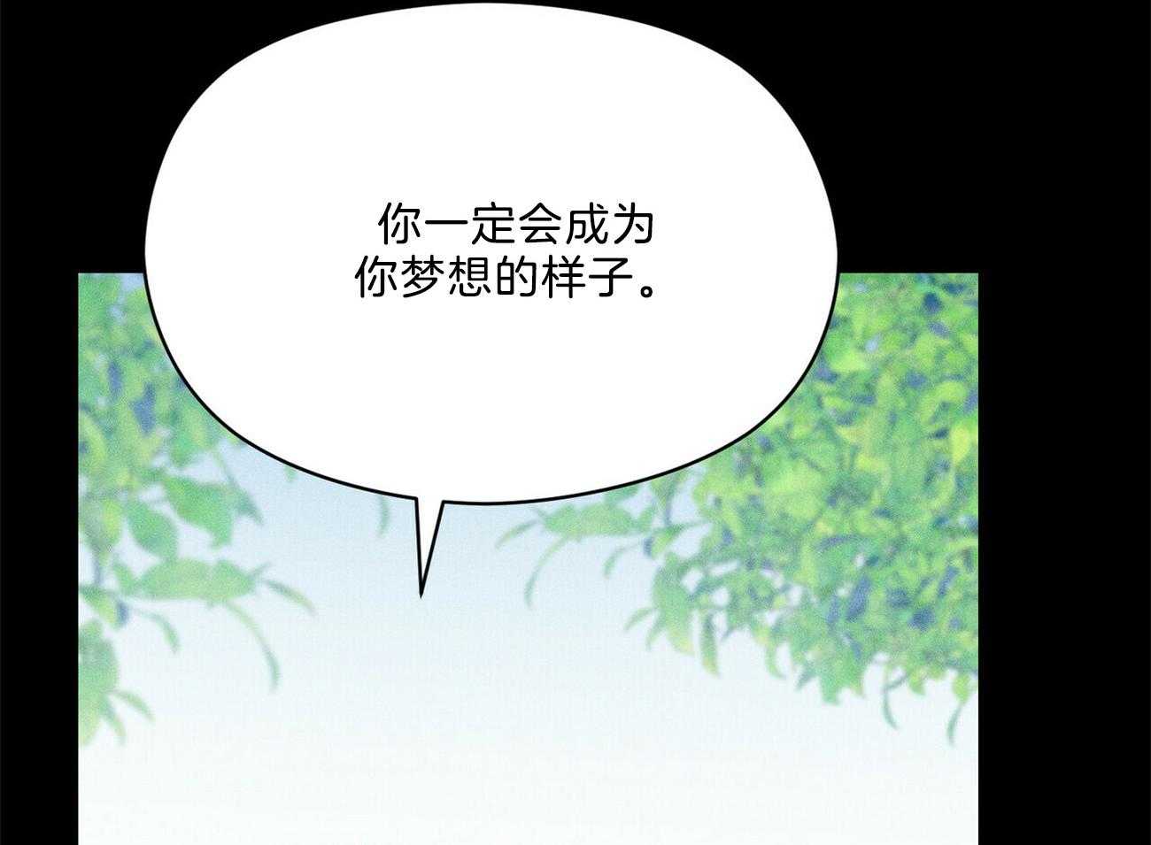 第28话_不是不好奇79