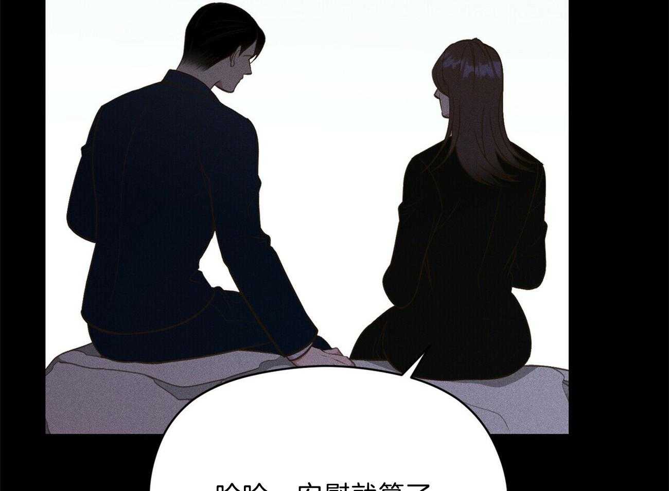 第28话_不是不好奇80