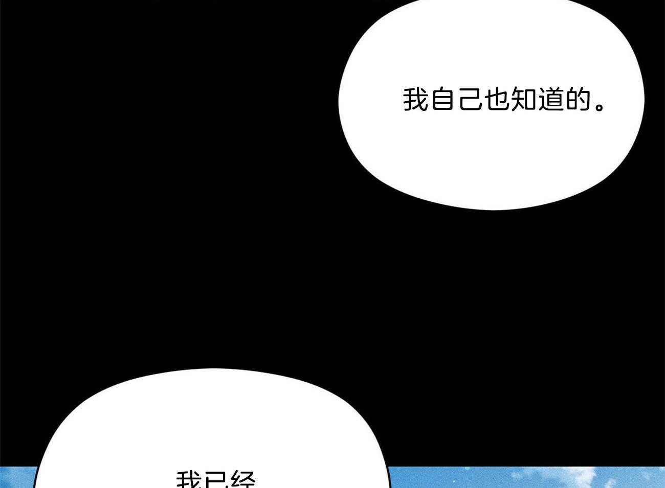 第28话_不是不好奇83