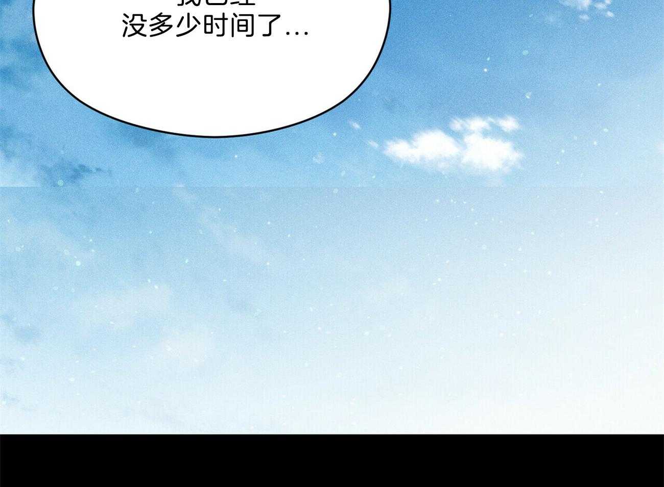 第28话_不是不好奇84