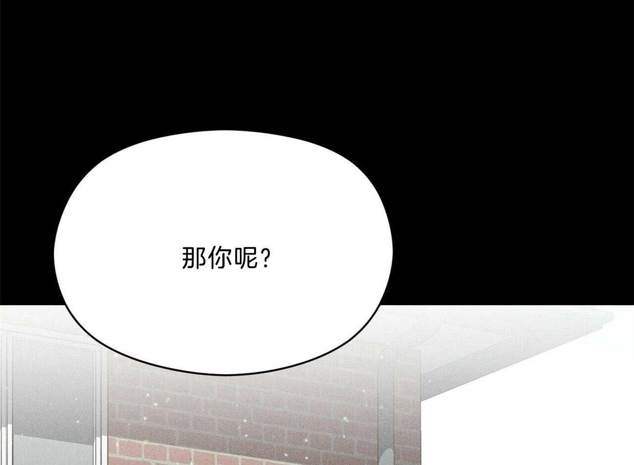 第28话_不是不好奇85