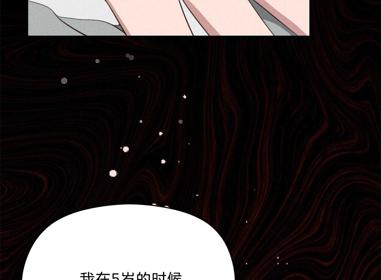 第28话_不是不好奇93