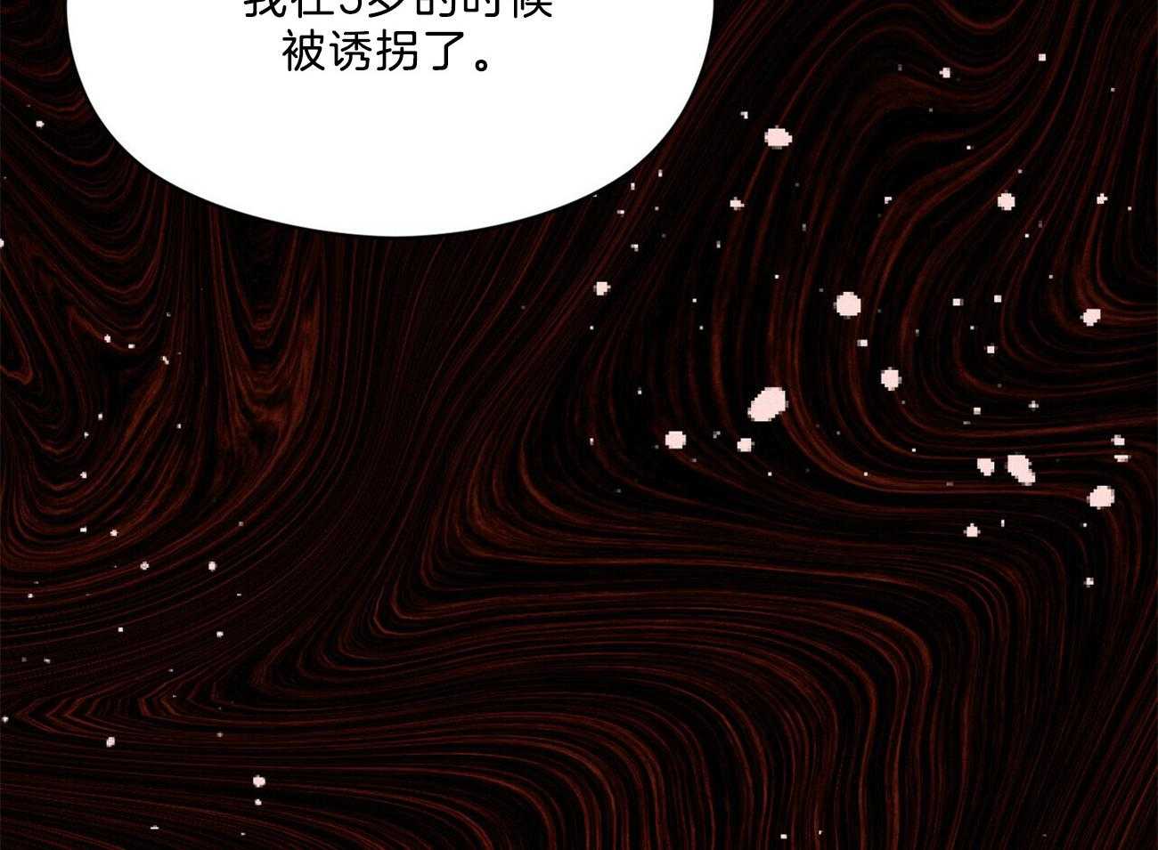 第28话_不是不好奇94