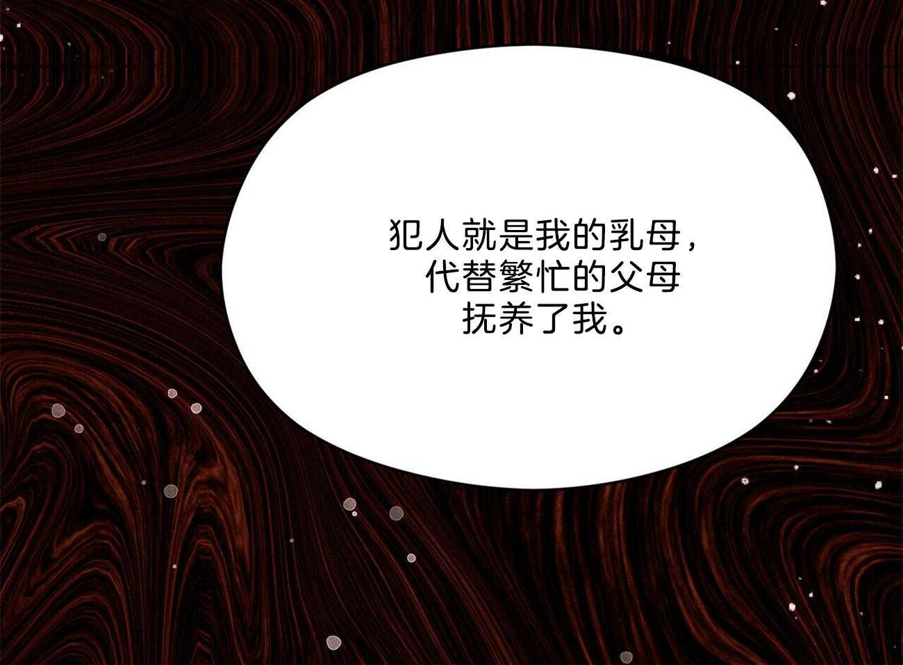 第28话_不是不好奇95