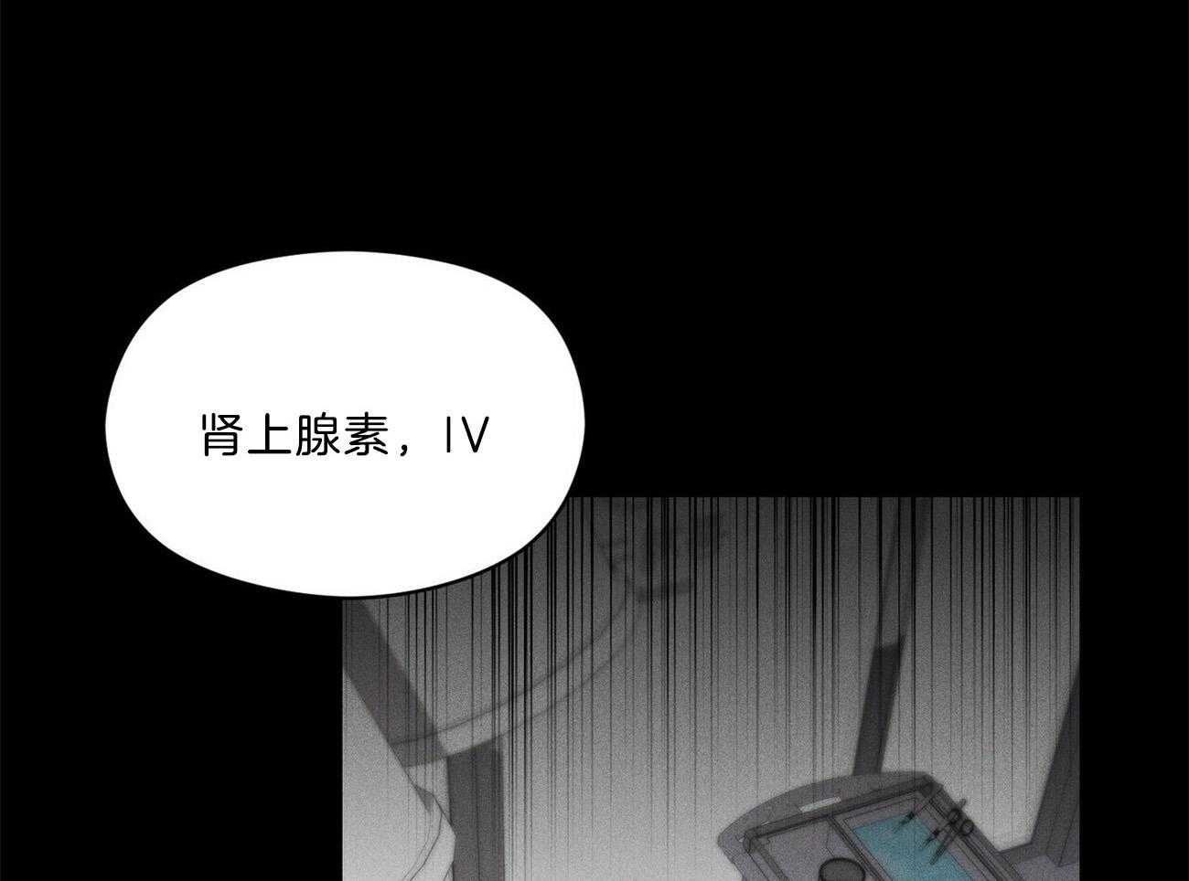 第27话_还要等多久呢0