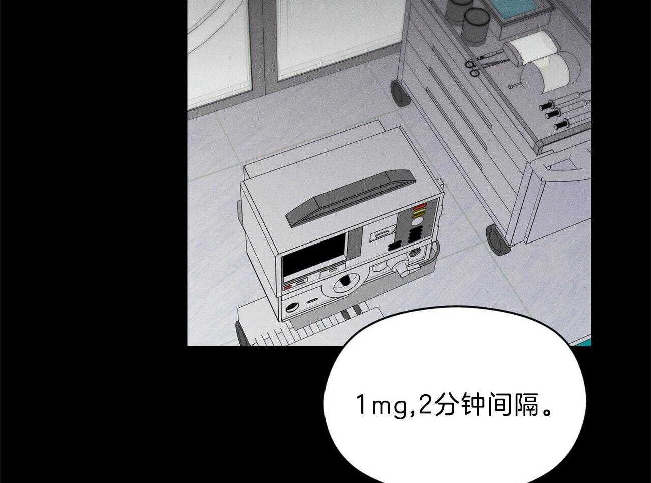 第27话_还要等多久呢1