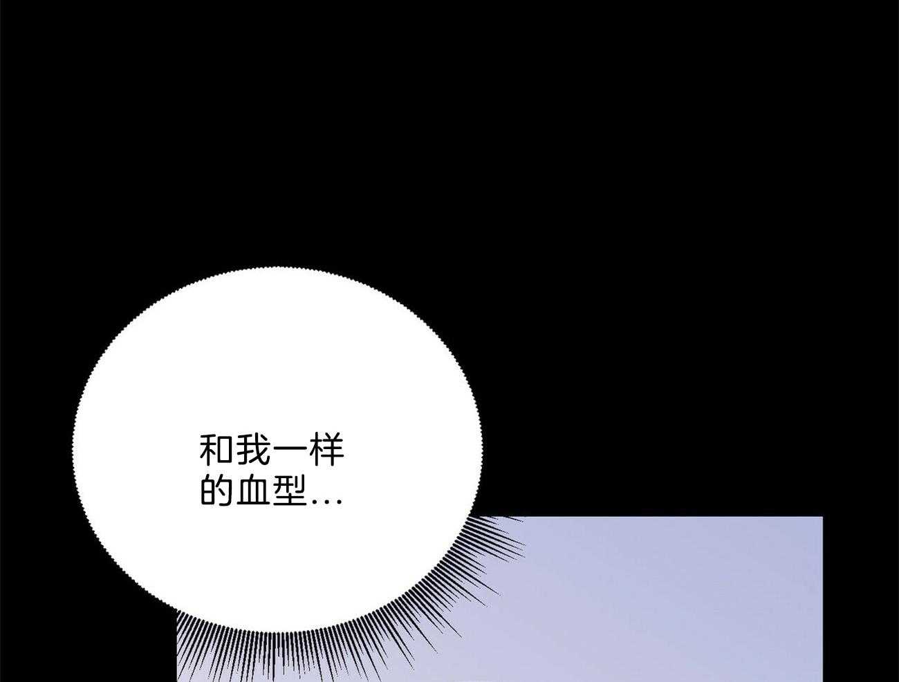 第27话_还要等多久呢26