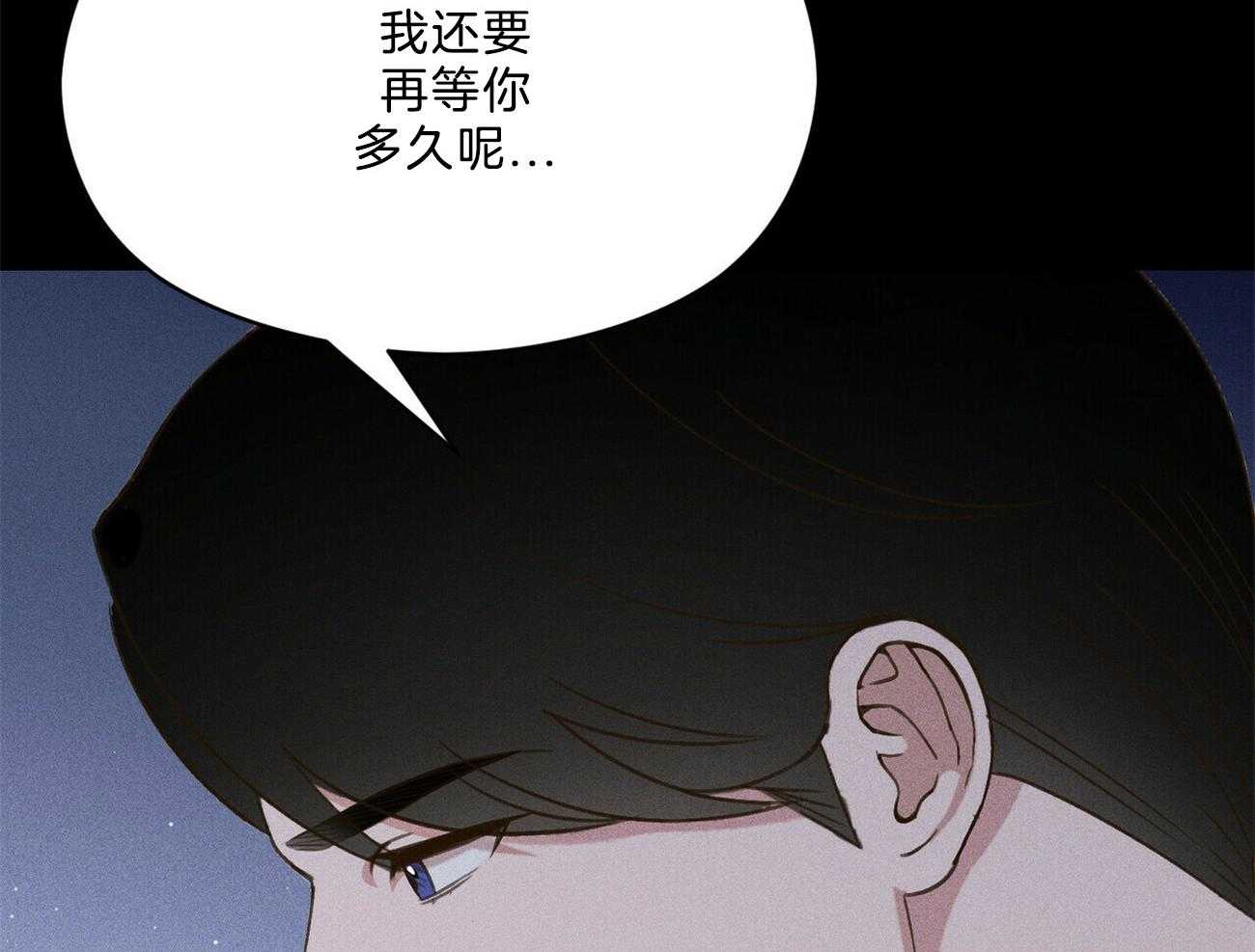 第27话_还要等多久呢37