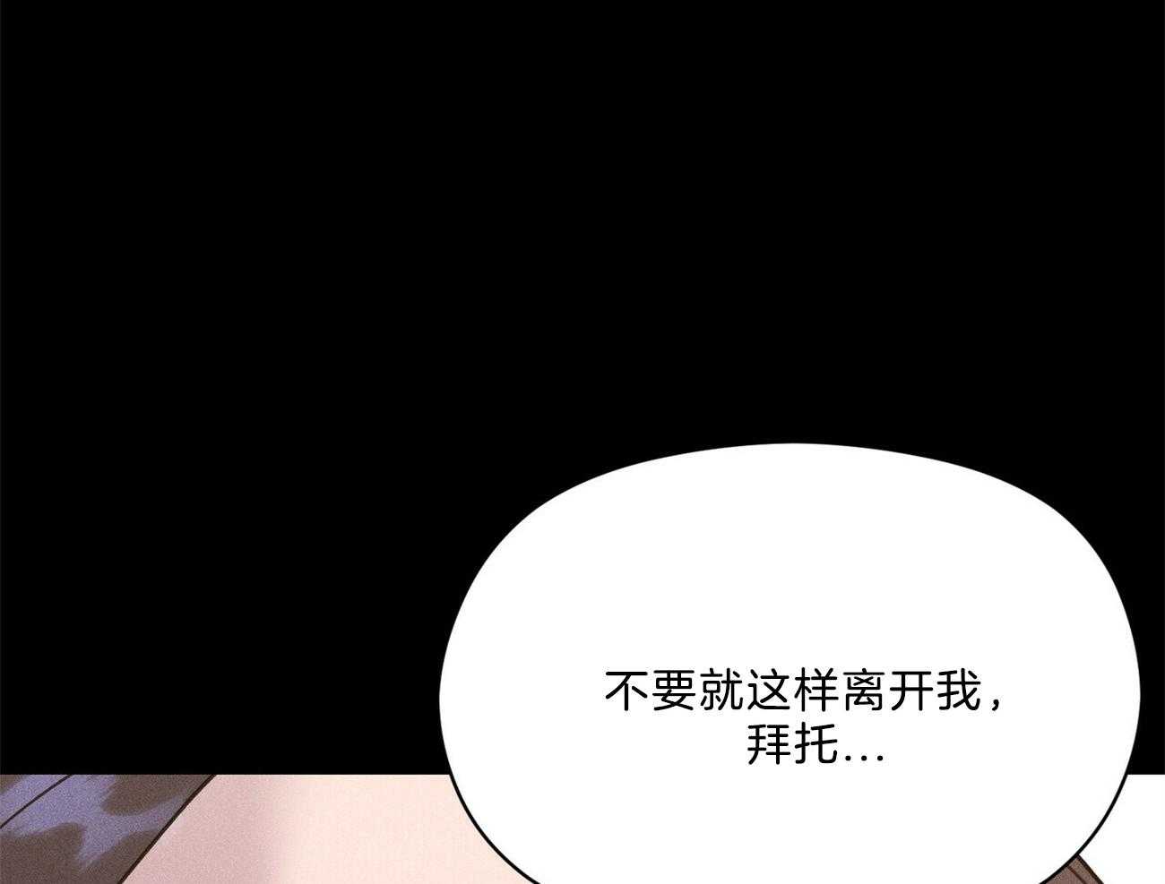 第27话_还要等多久呢39