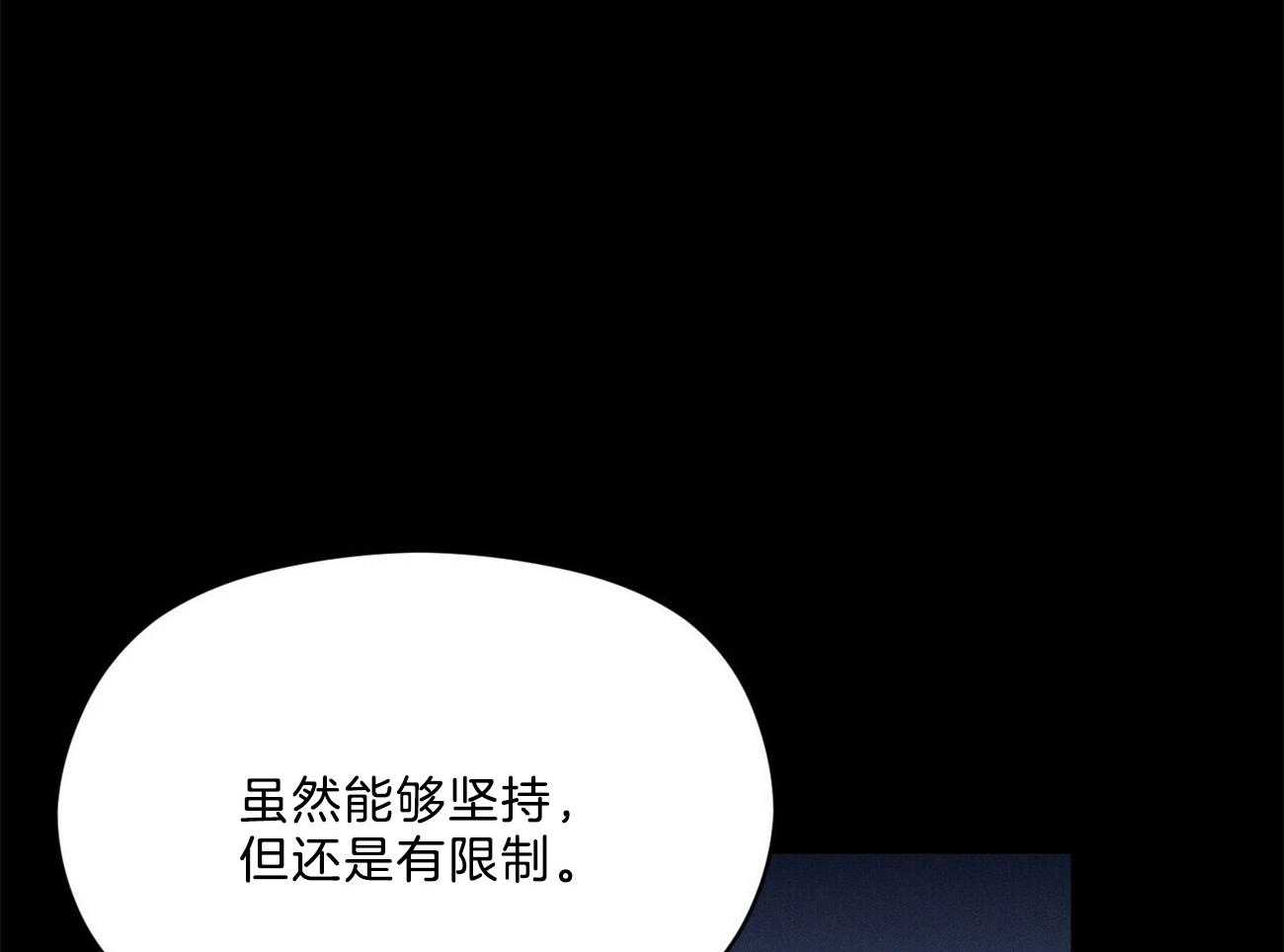 第27话_还要等多久呢7