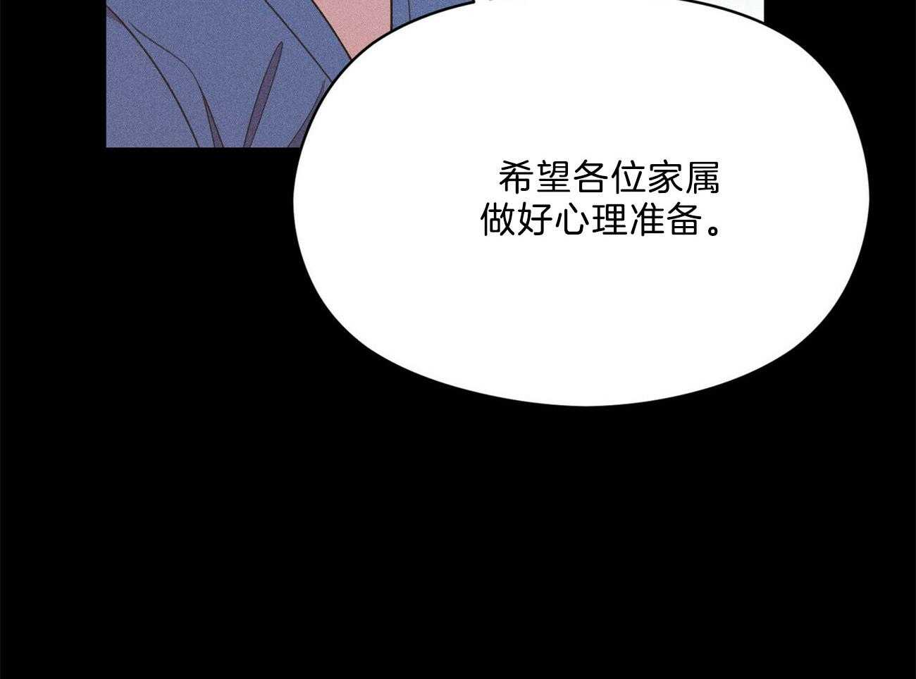 第27话_还要等多久呢9