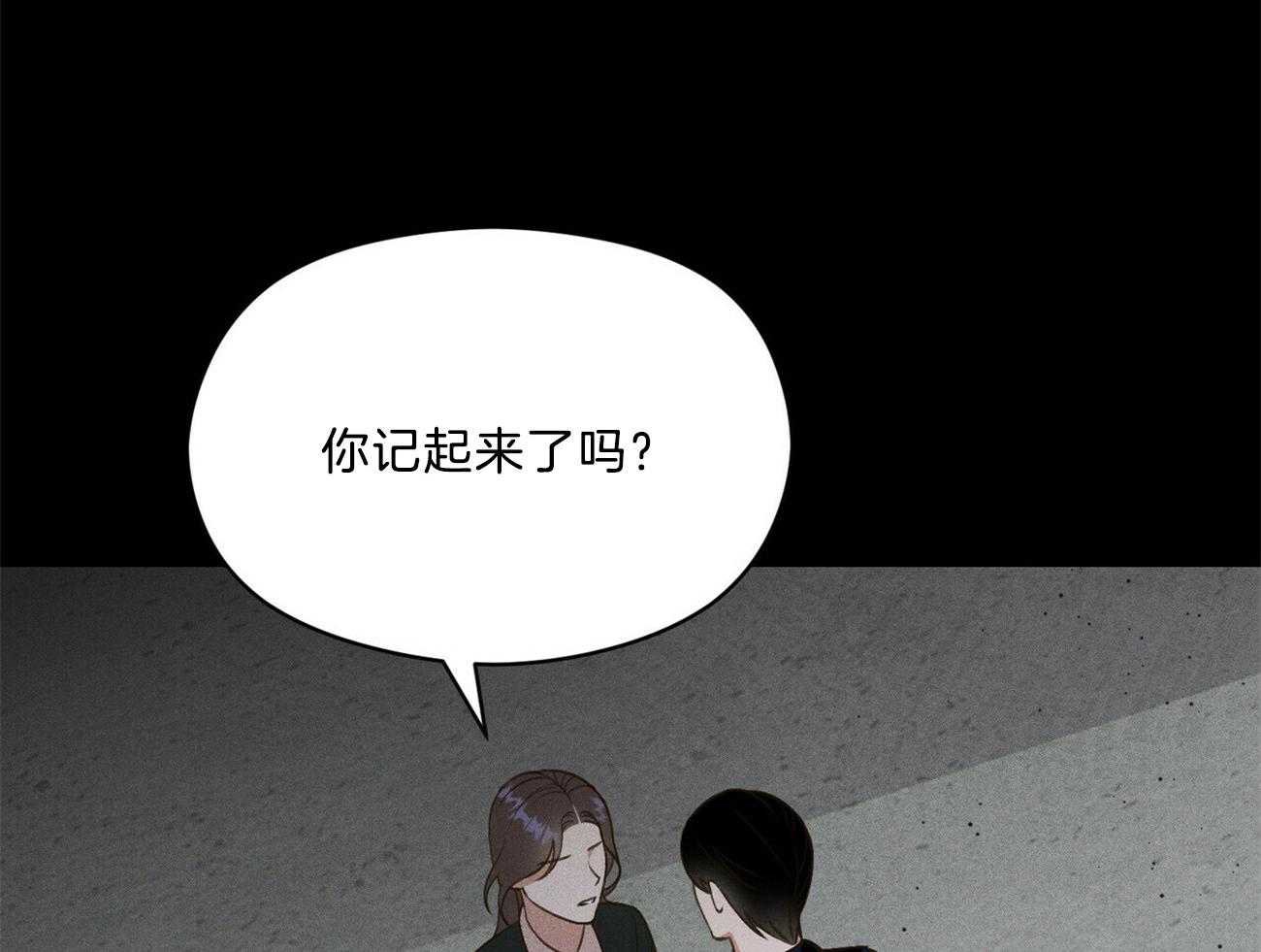 第26话_开始就是场梦13