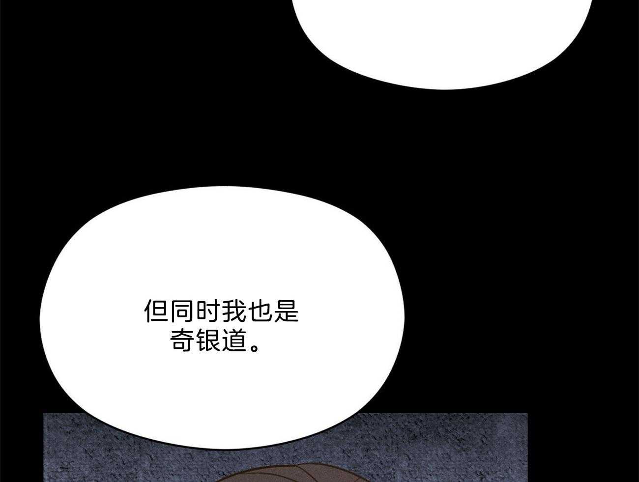 第26话_开始就是场梦15