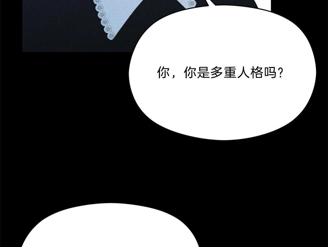 第26话_开始就是场梦17
