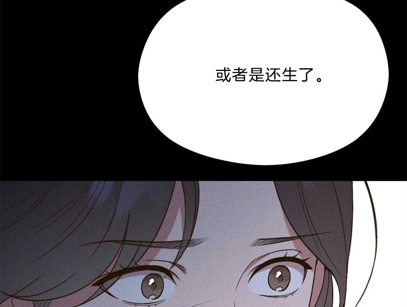 第26话_开始就是场梦20
