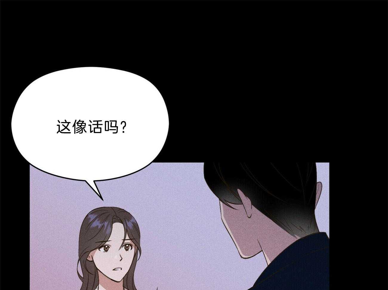 第26话_开始就是场梦22