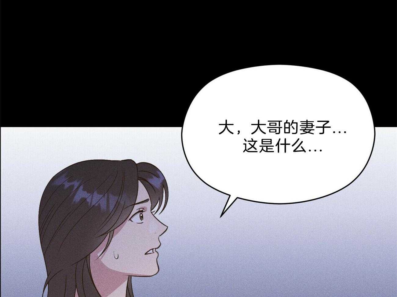 第26话_开始就是场梦24