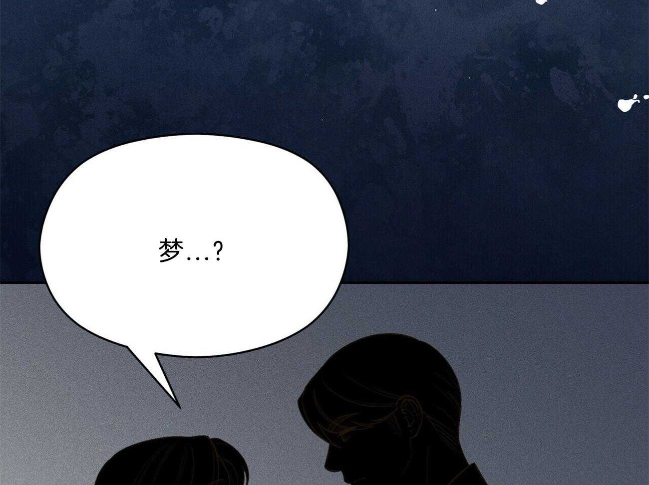第26话_开始就是场梦29
