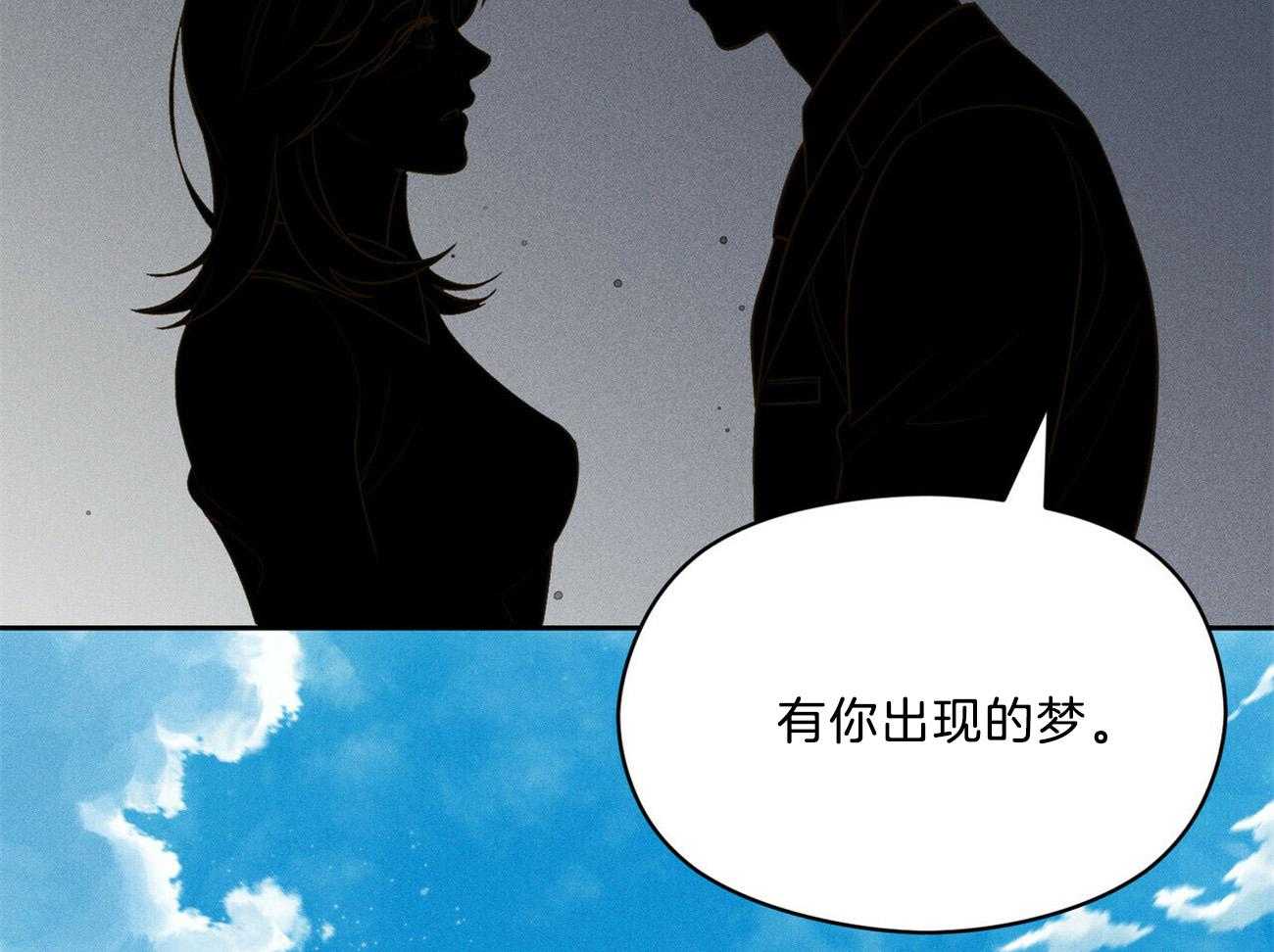 第26话_开始就是场梦30