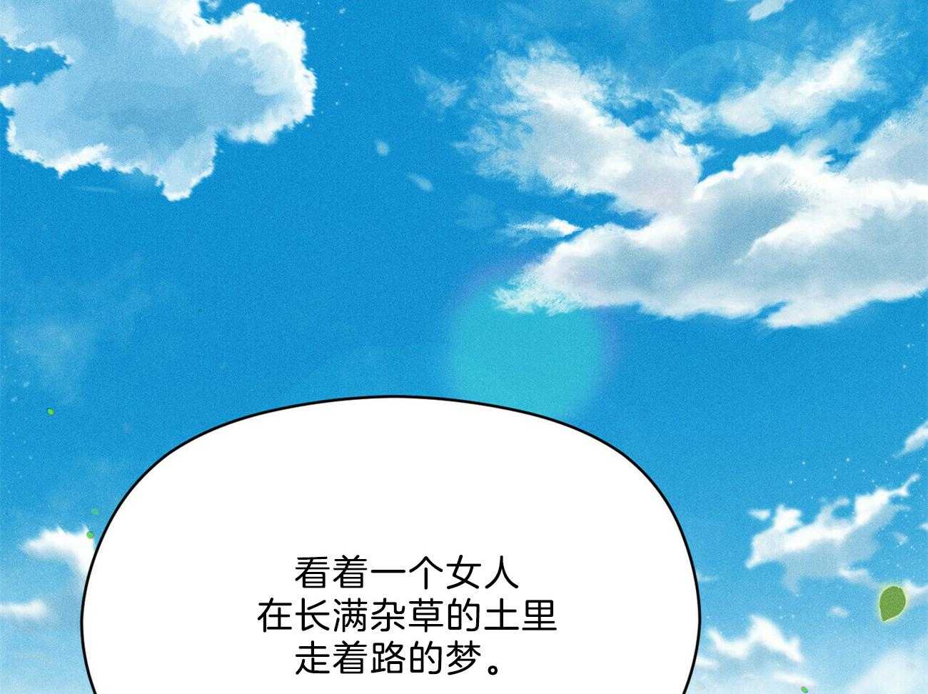 第26话_开始就是场梦31