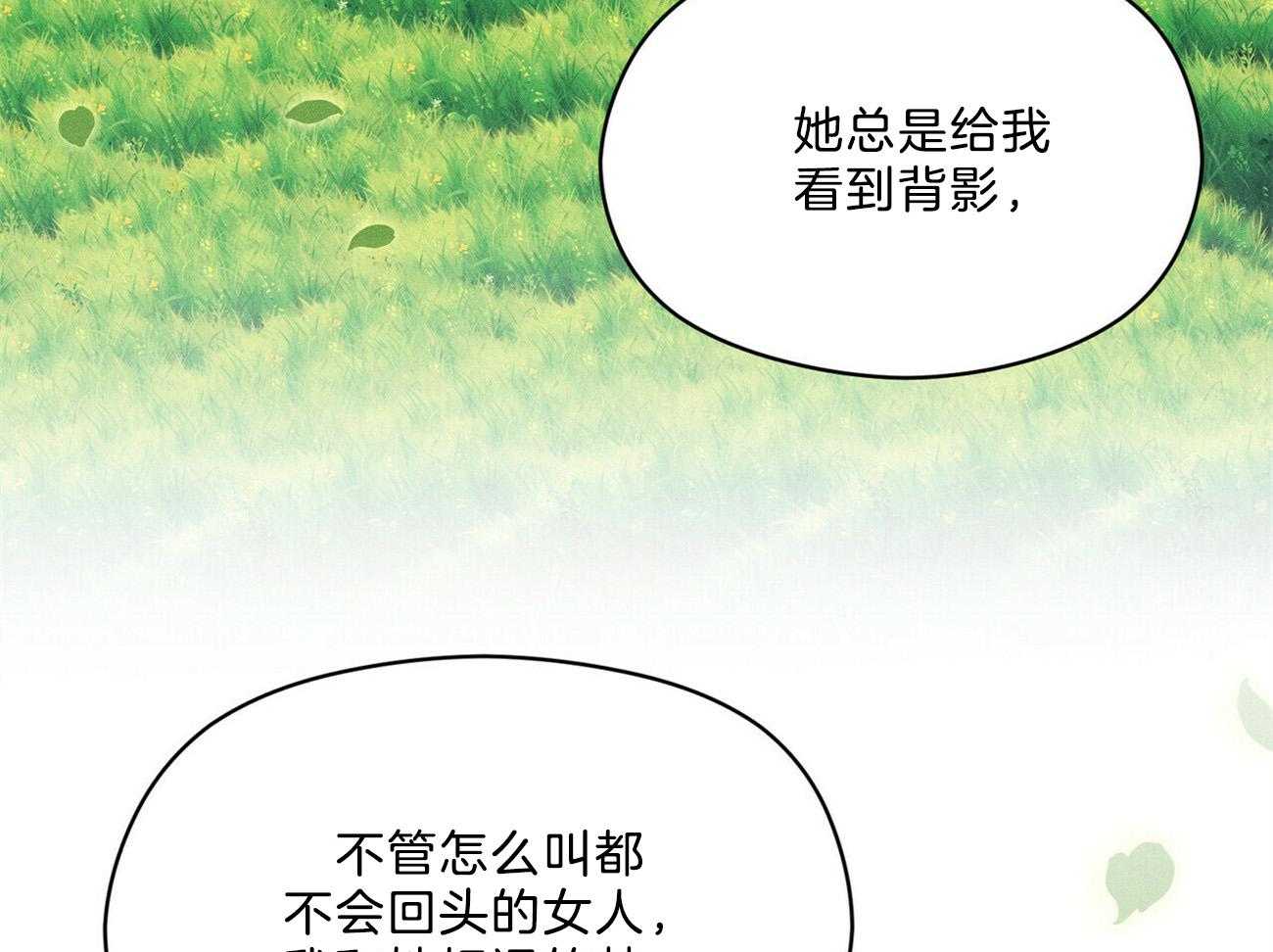 第26话_开始就是场梦34