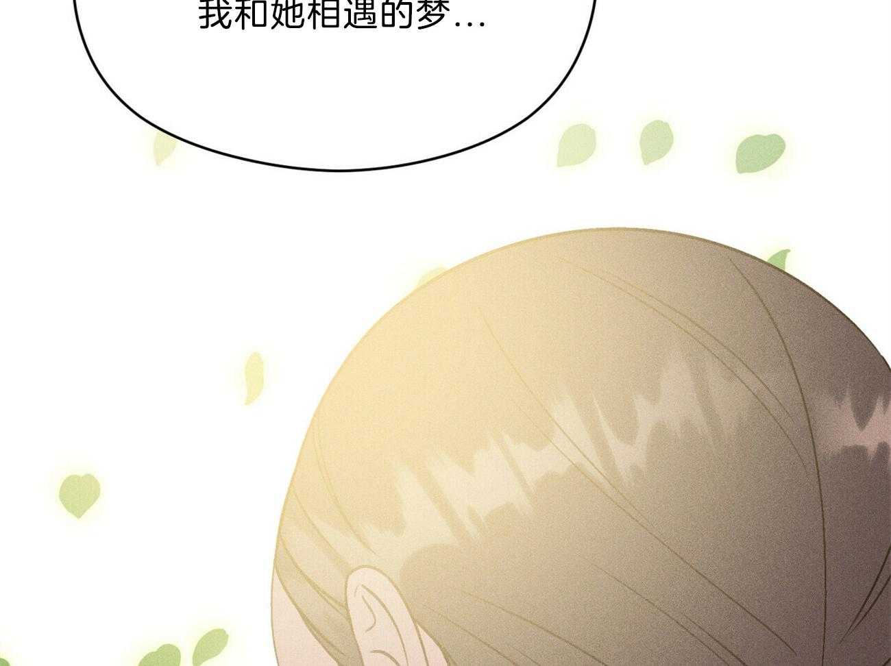 第26话_开始就是场梦35