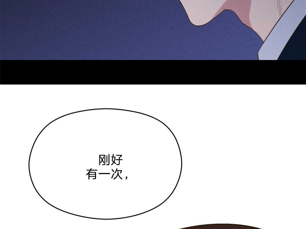 第26话_开始就是场梦38