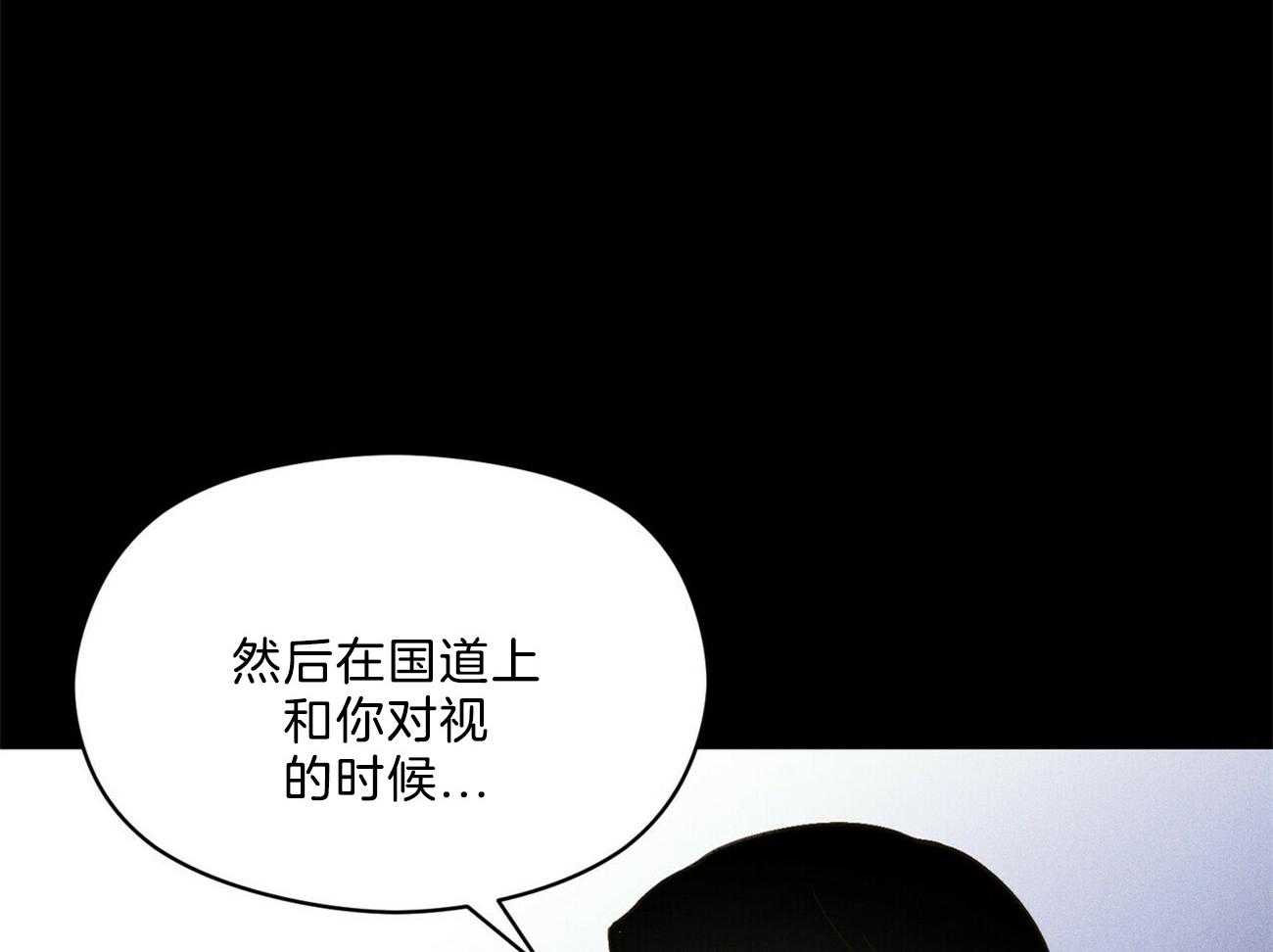 第26话_开始就是场梦43