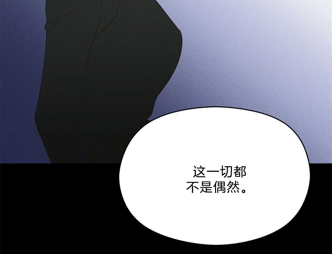 第26话_开始就是场梦47